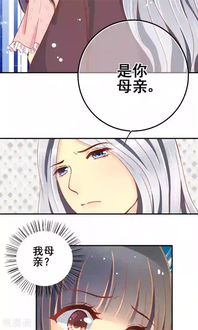 一剪澜裳第65话