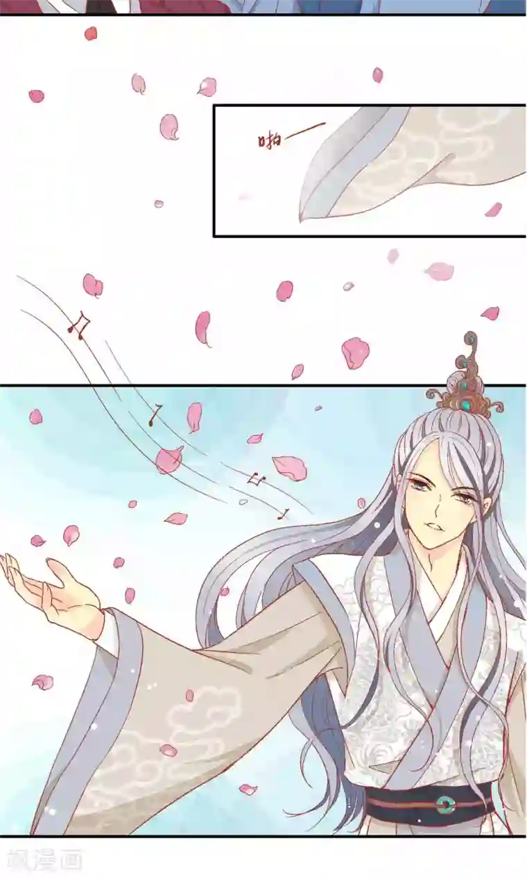 一剪澜裳第66话