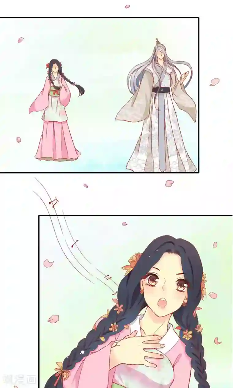 一剪澜裳第66话