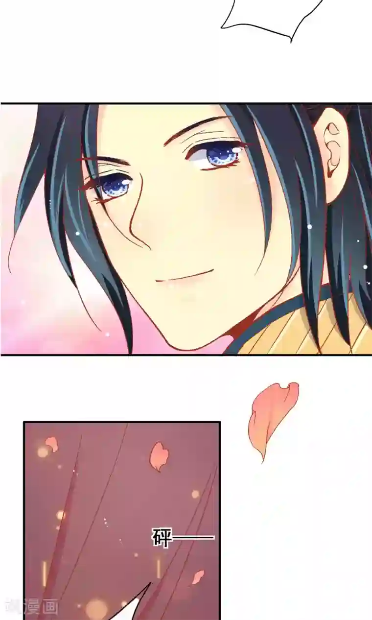 一剪澜裳第67话