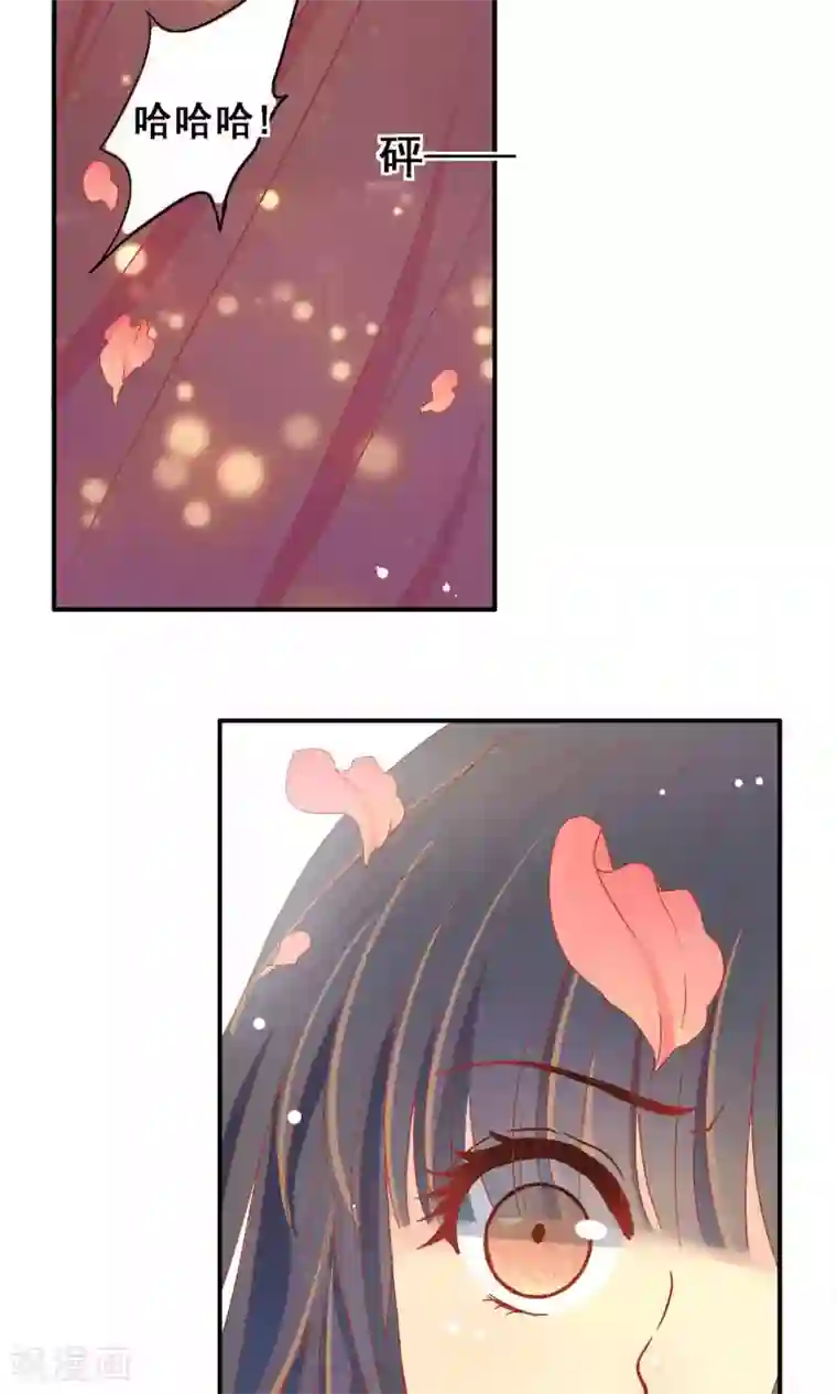 一剪澜裳第67话