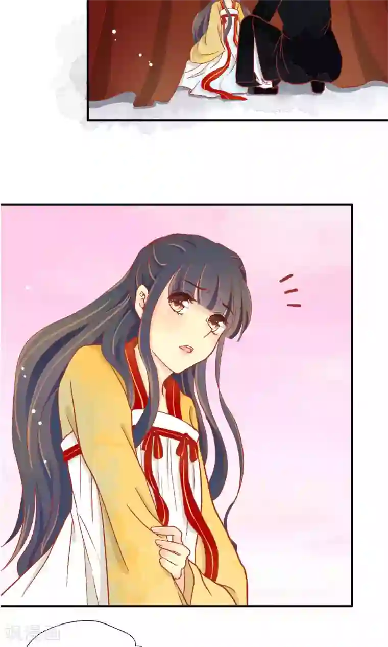 一剪澜裳第67话