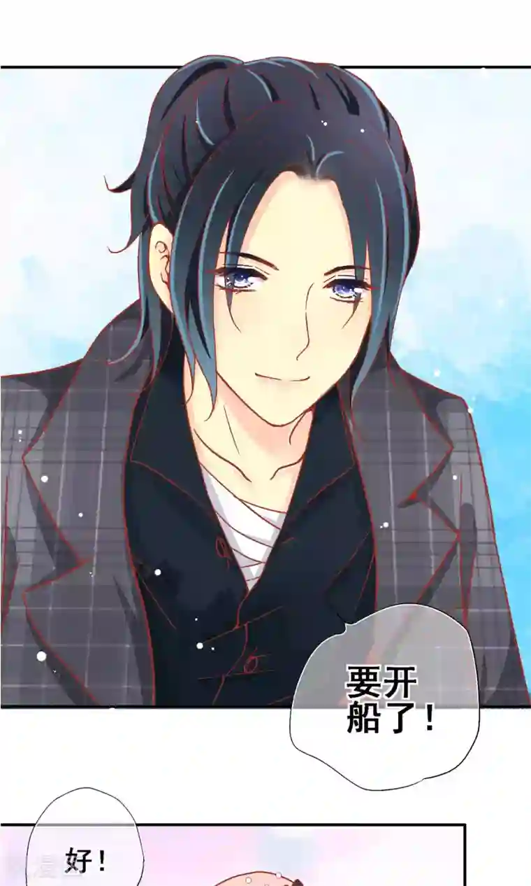 一剪澜裳最终话