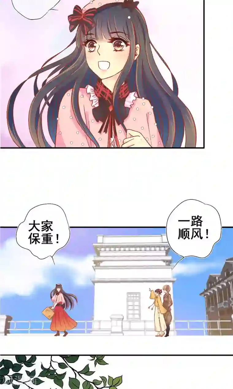 一剪澜裳最终话