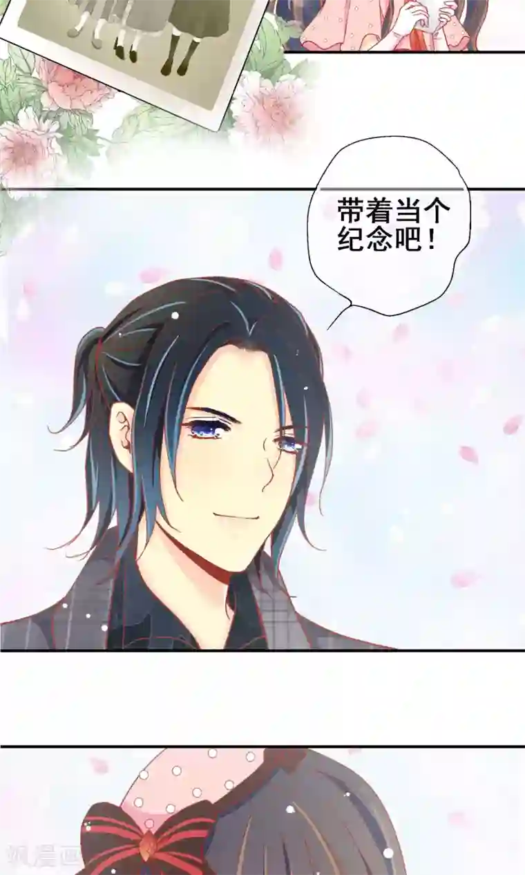 一剪澜裳最终话