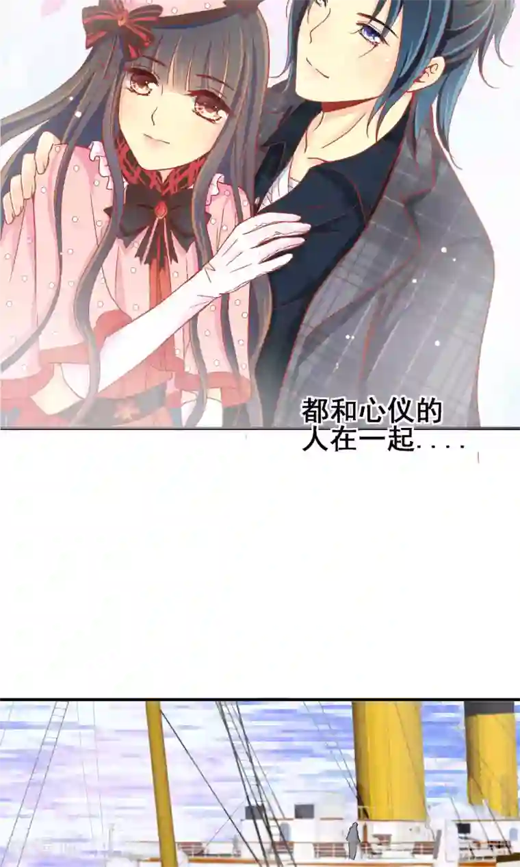 一剪澜裳最终话