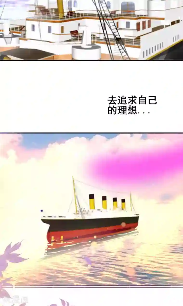 一剪澜裳最终话