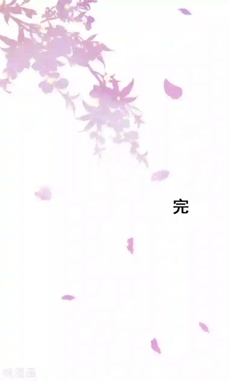 一剪澜裳最终话