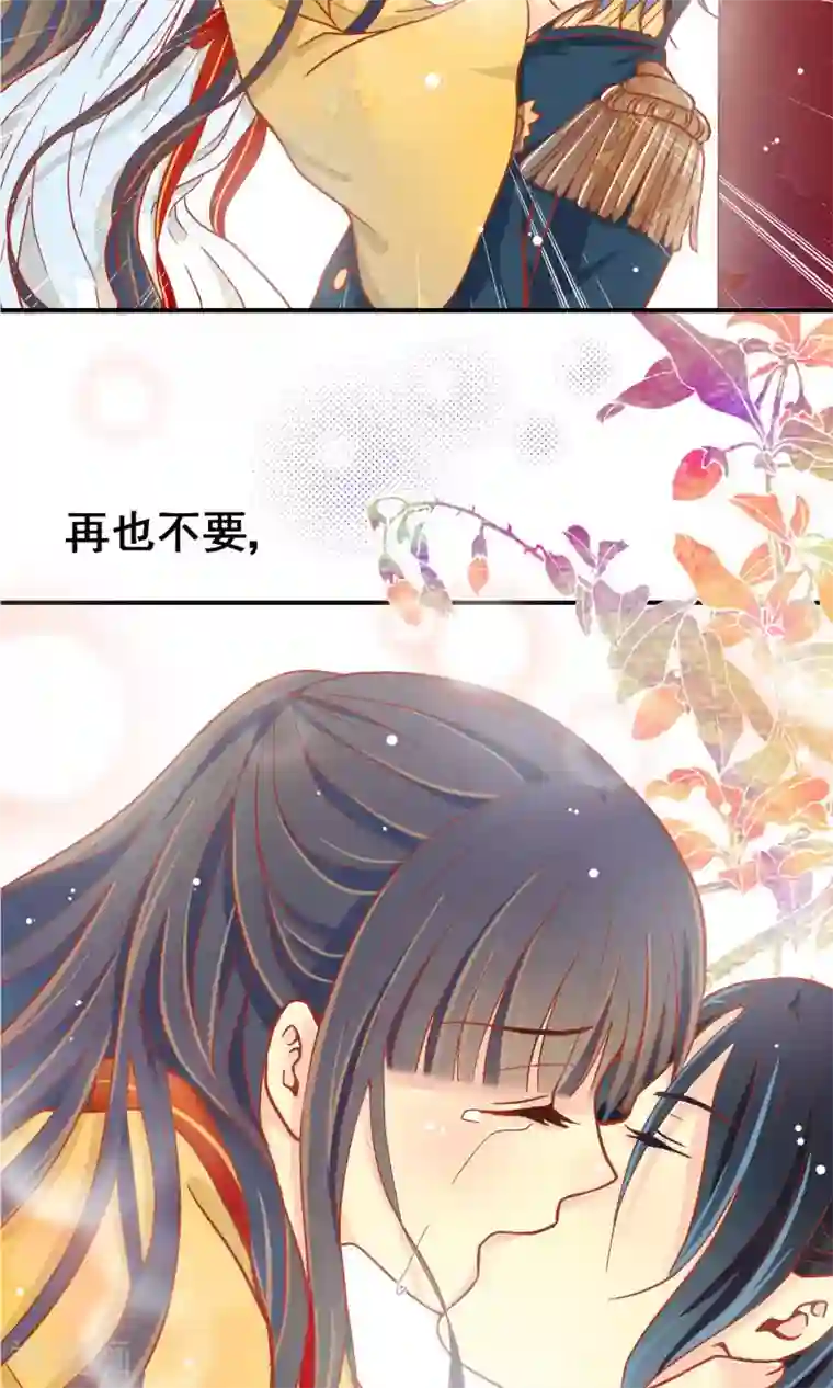 一剪澜裳最终话