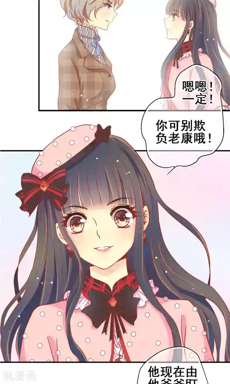 一剪澜裳最终话