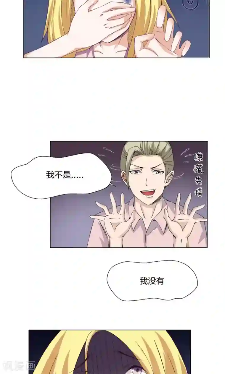 万死不辞第1话