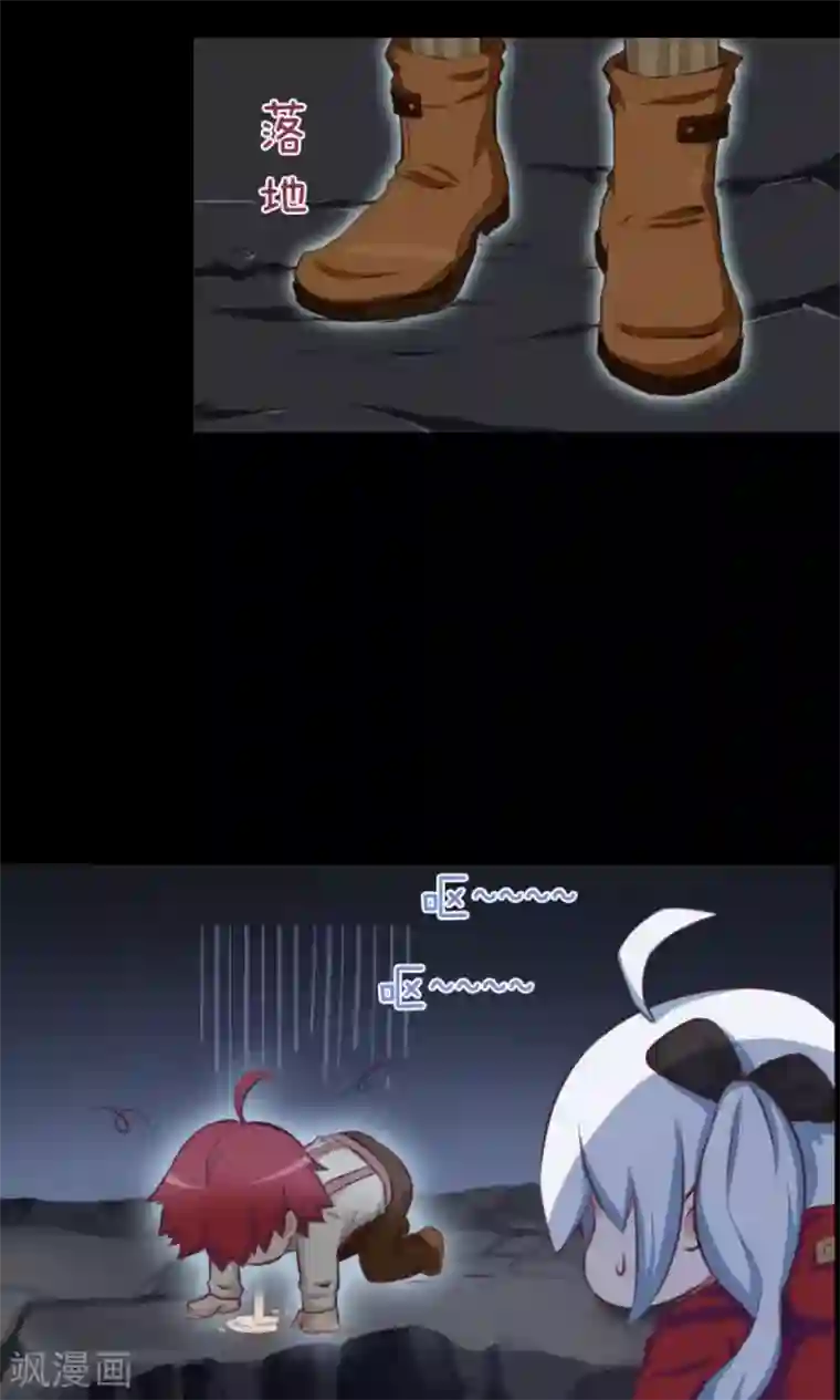 师傅的小宝贝第3话