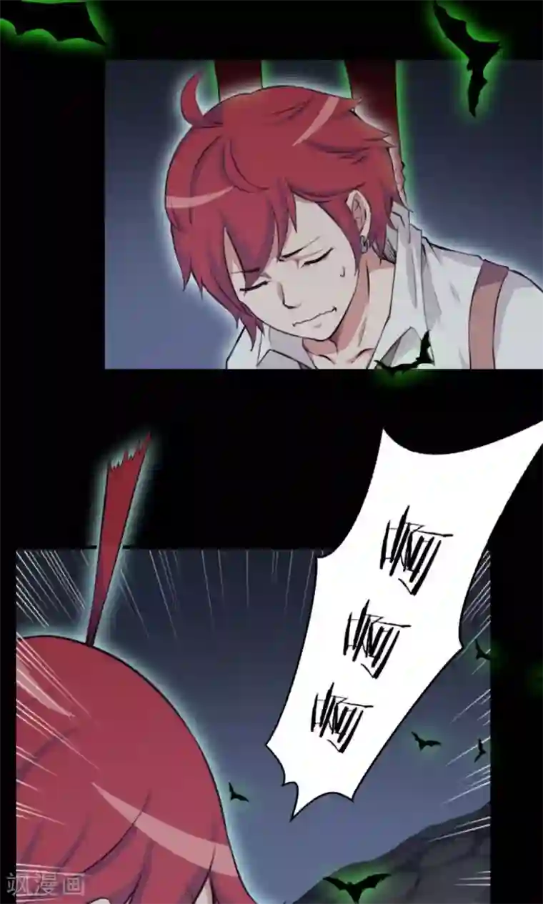 师傅的小宝贝第3话