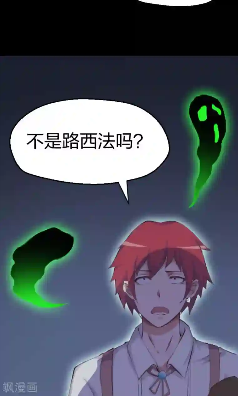 万死不辞第4话