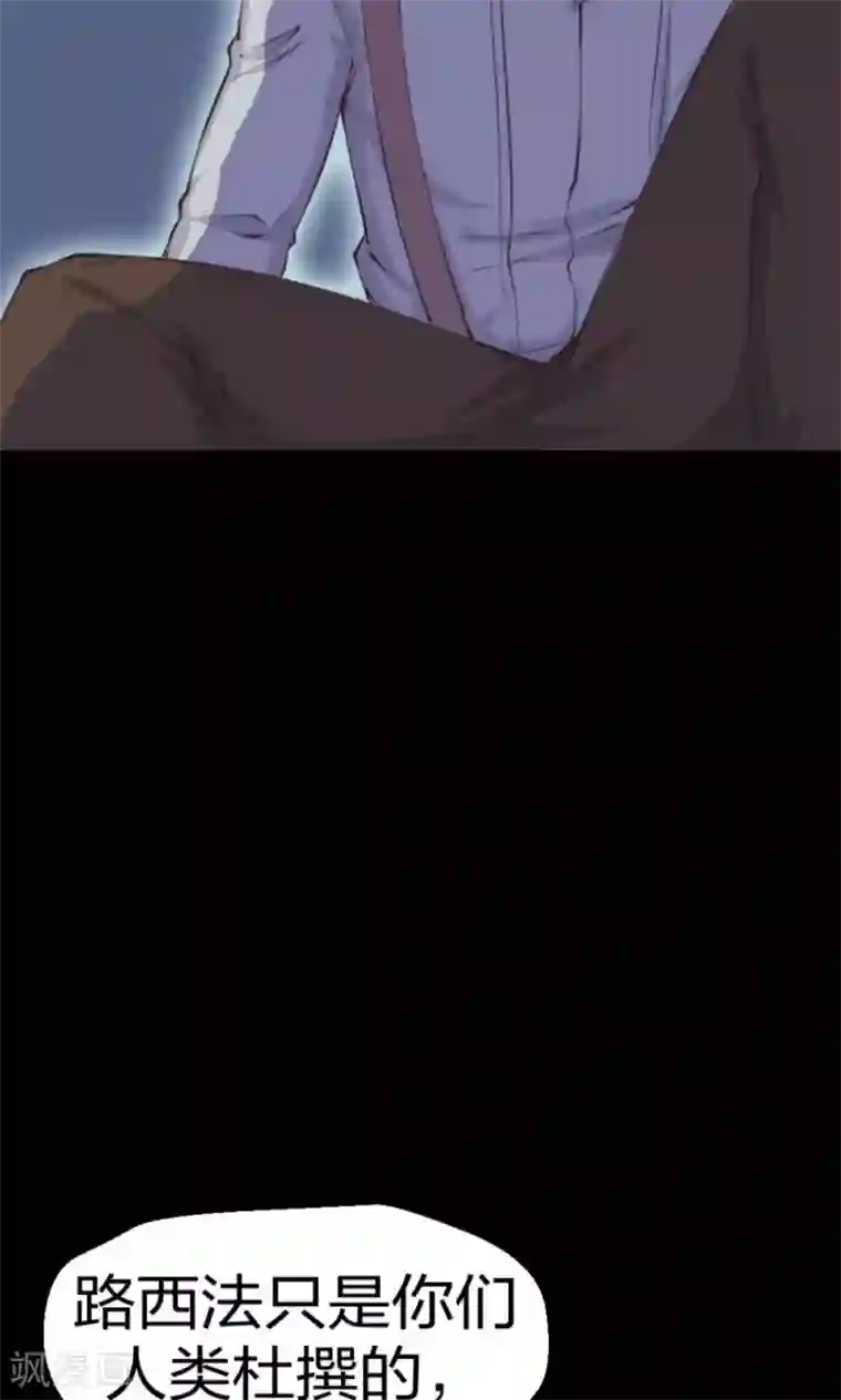 万死不辞第4话