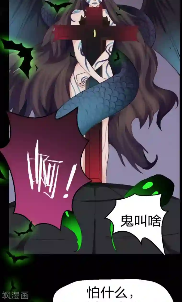 万死不辞第4话