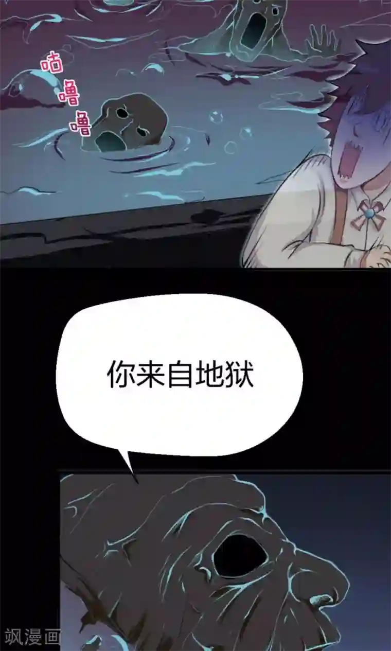 万死不辞第4话