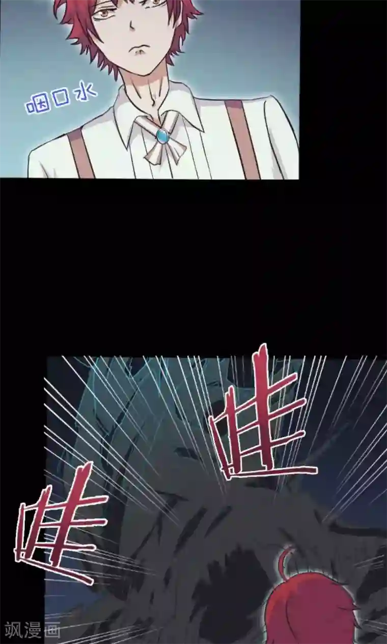 万死不辞第5话
