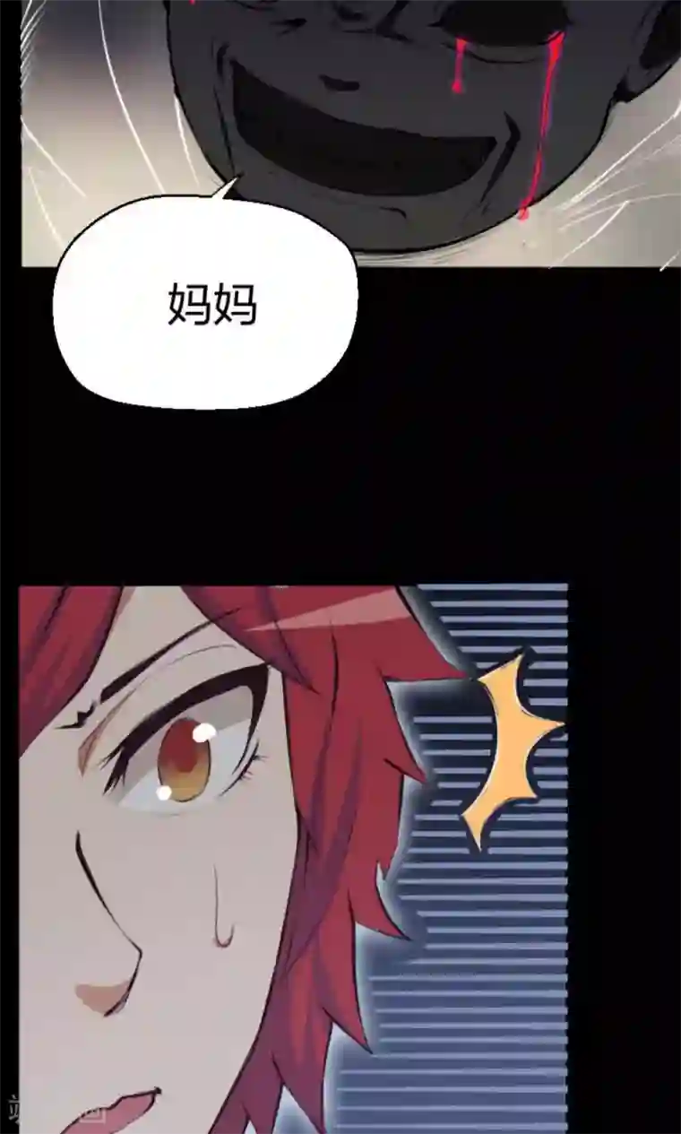 万死不辞第5话