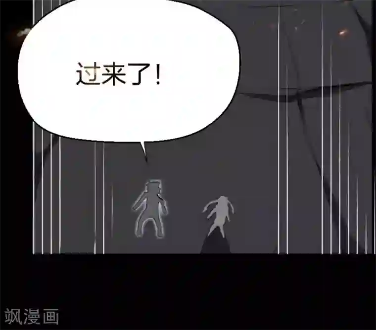 万死不辞第5话