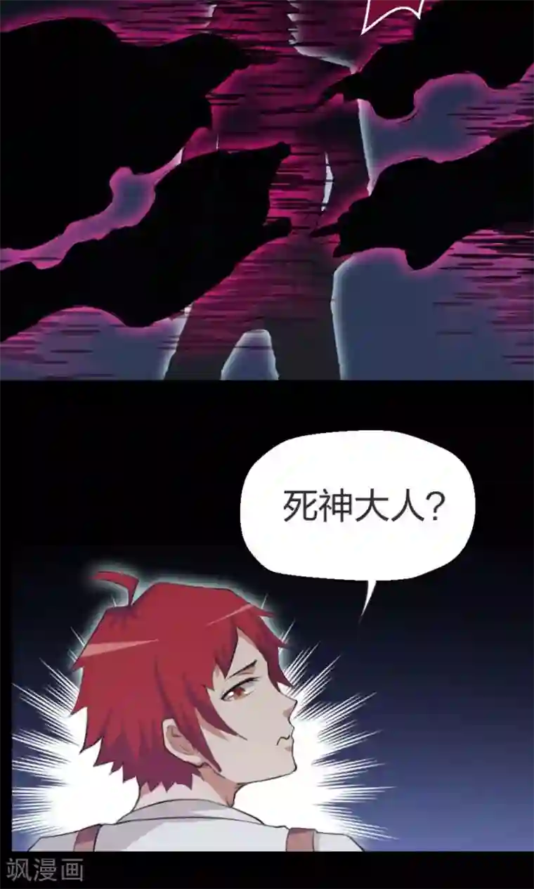 万死不辞第6话