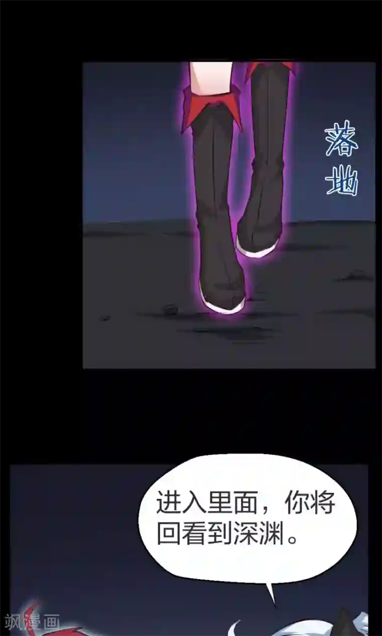 万死不辞第6话