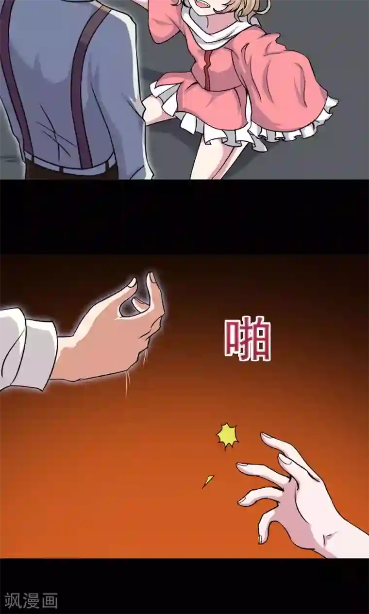 万死不辞第9话