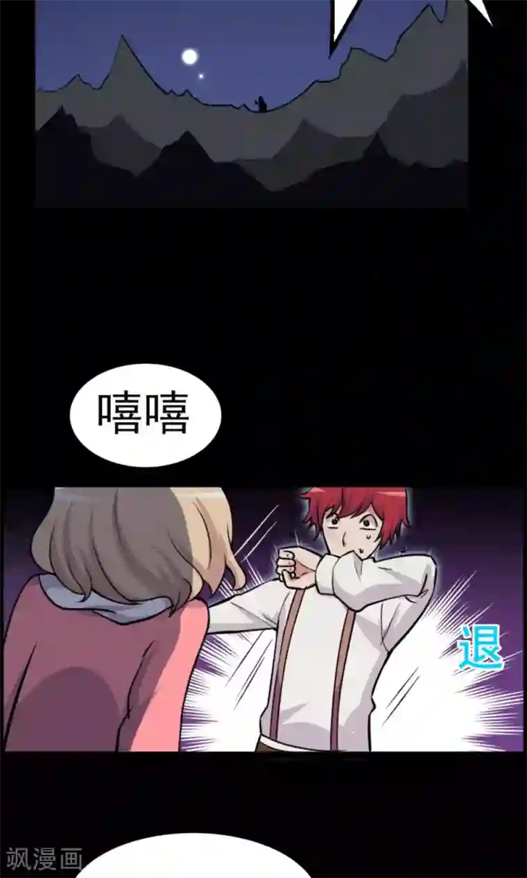 万死不辞第9话