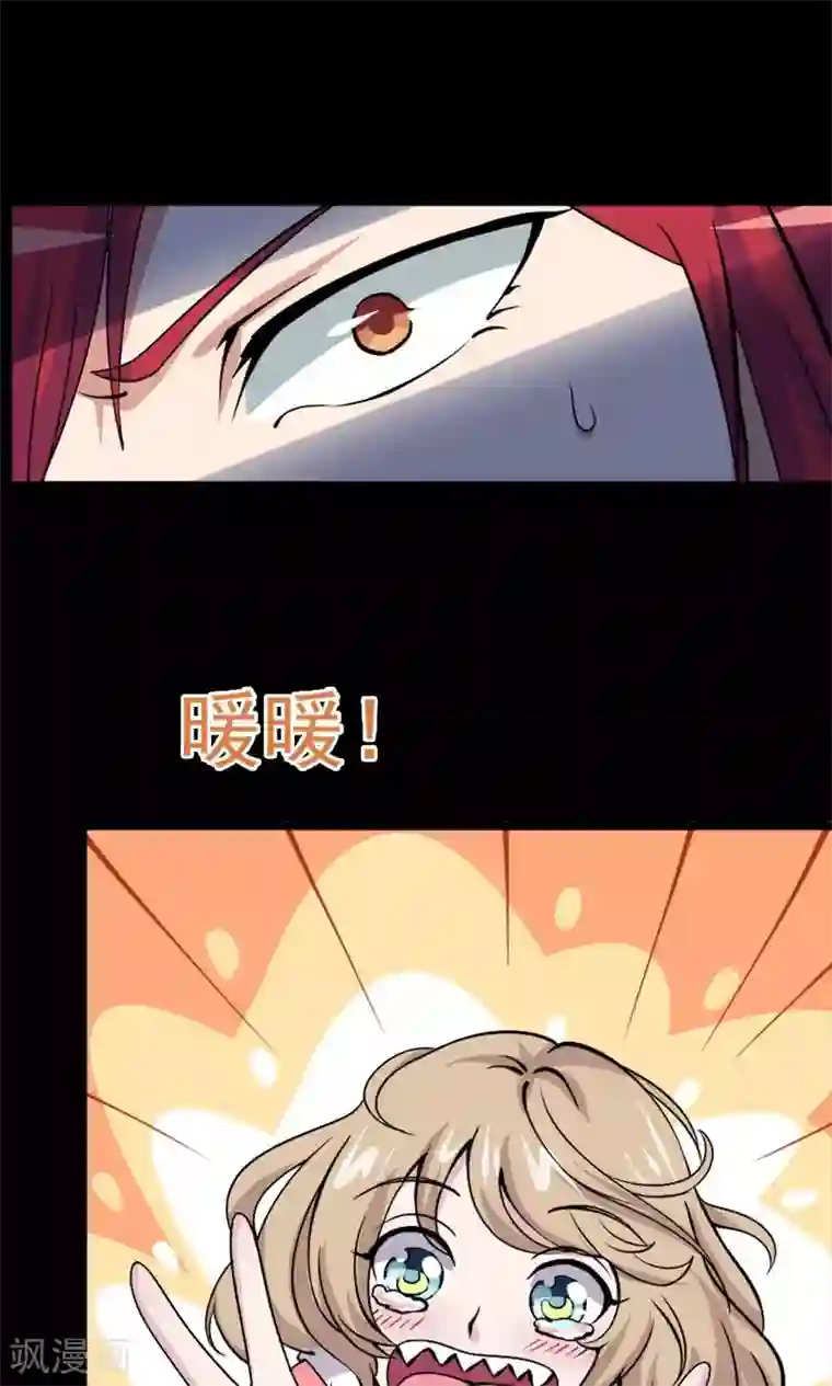 万死不辞第9话
