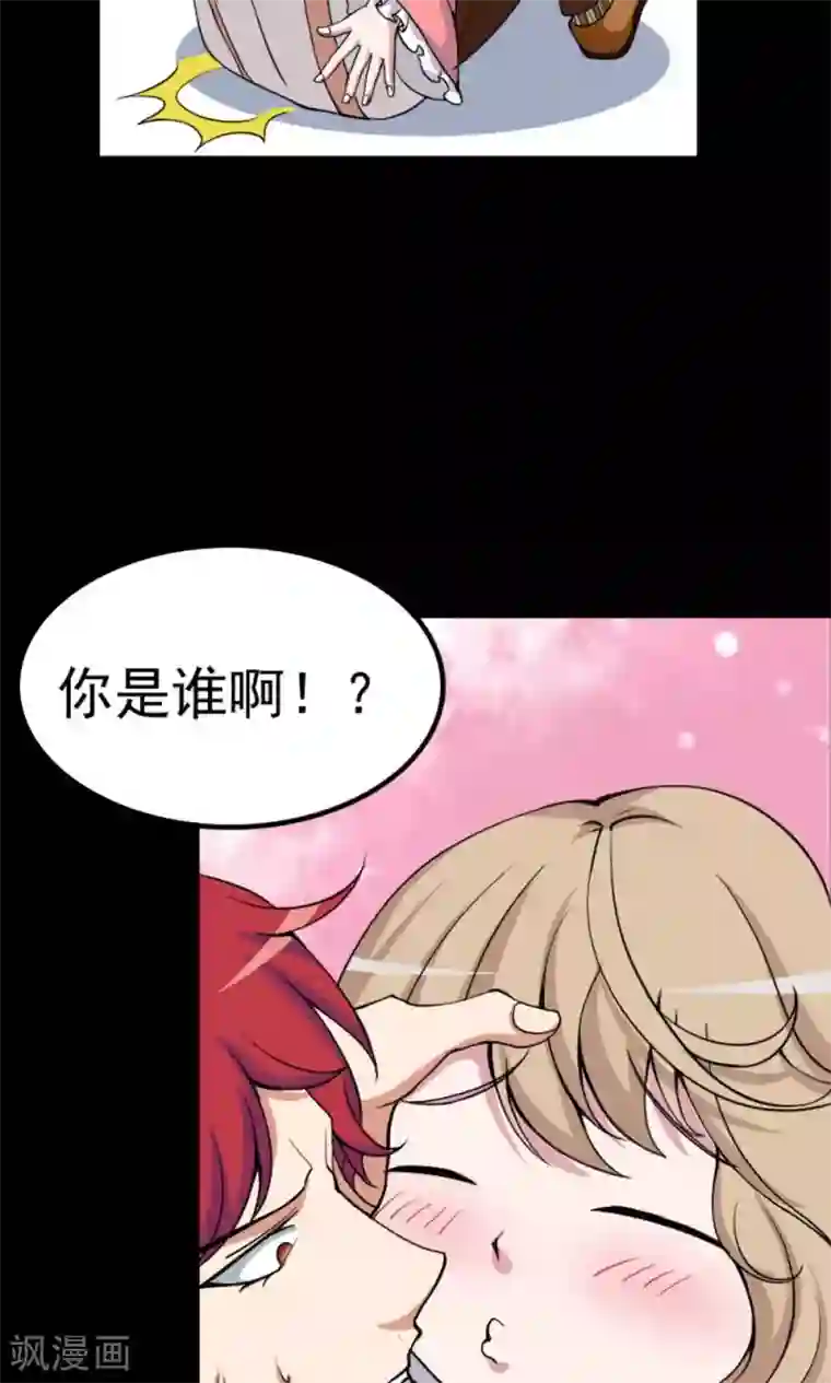 万死不辞第9话