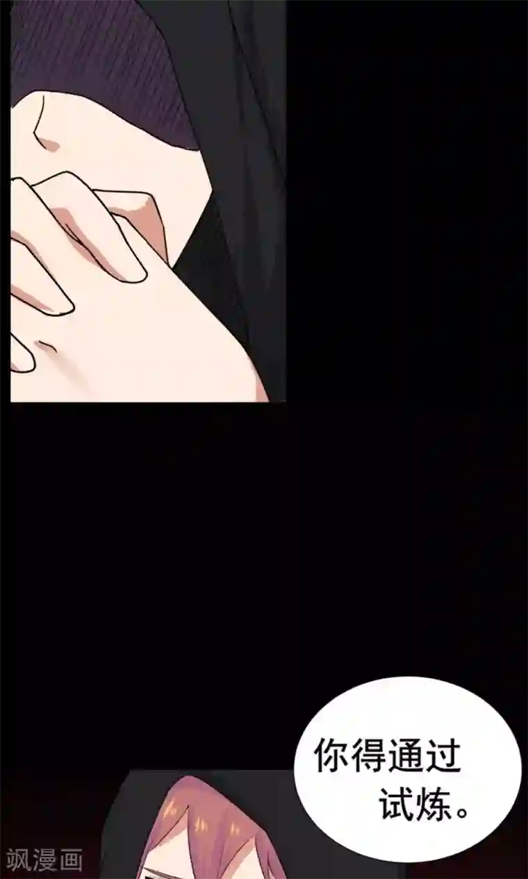 万死不辞第10话