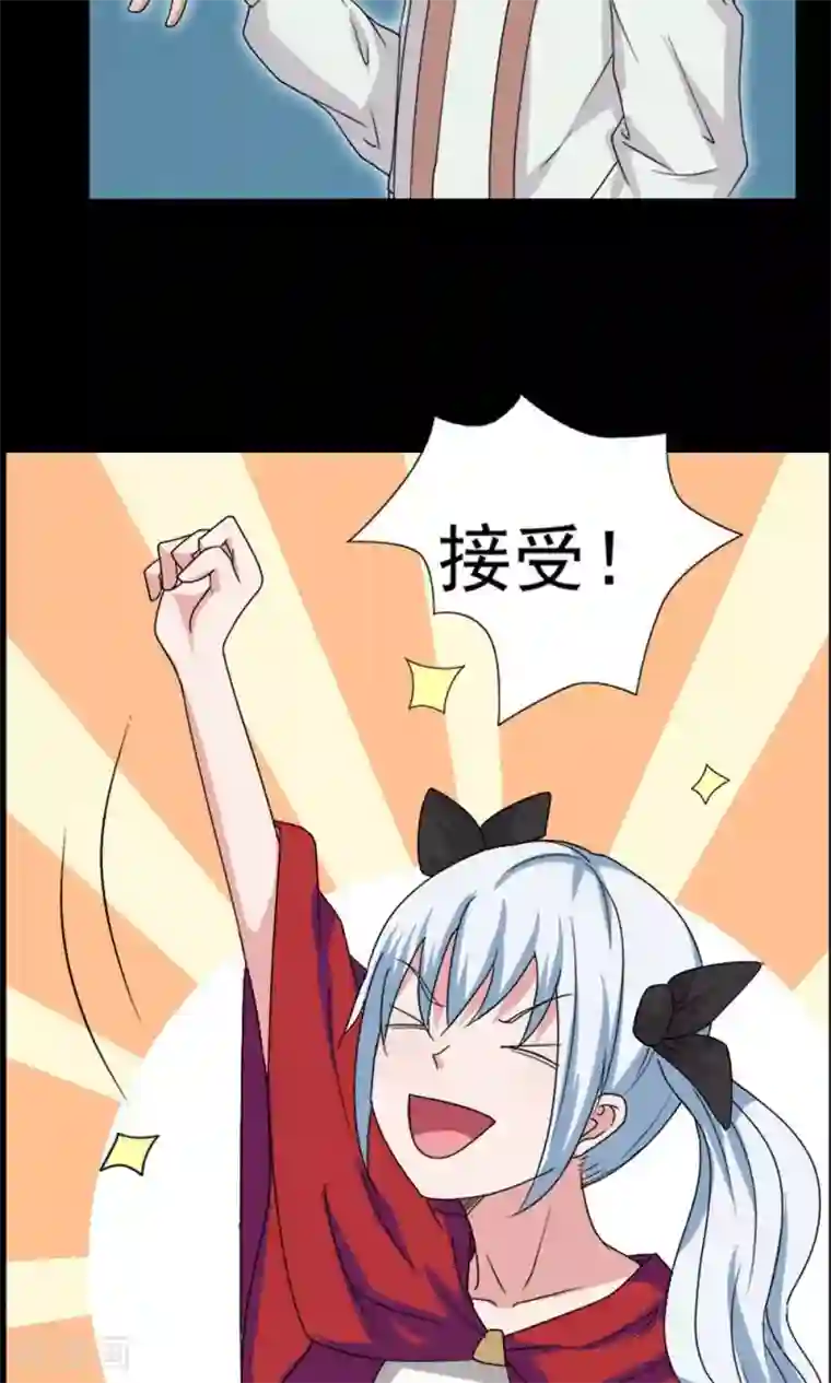 万死不辞第10话