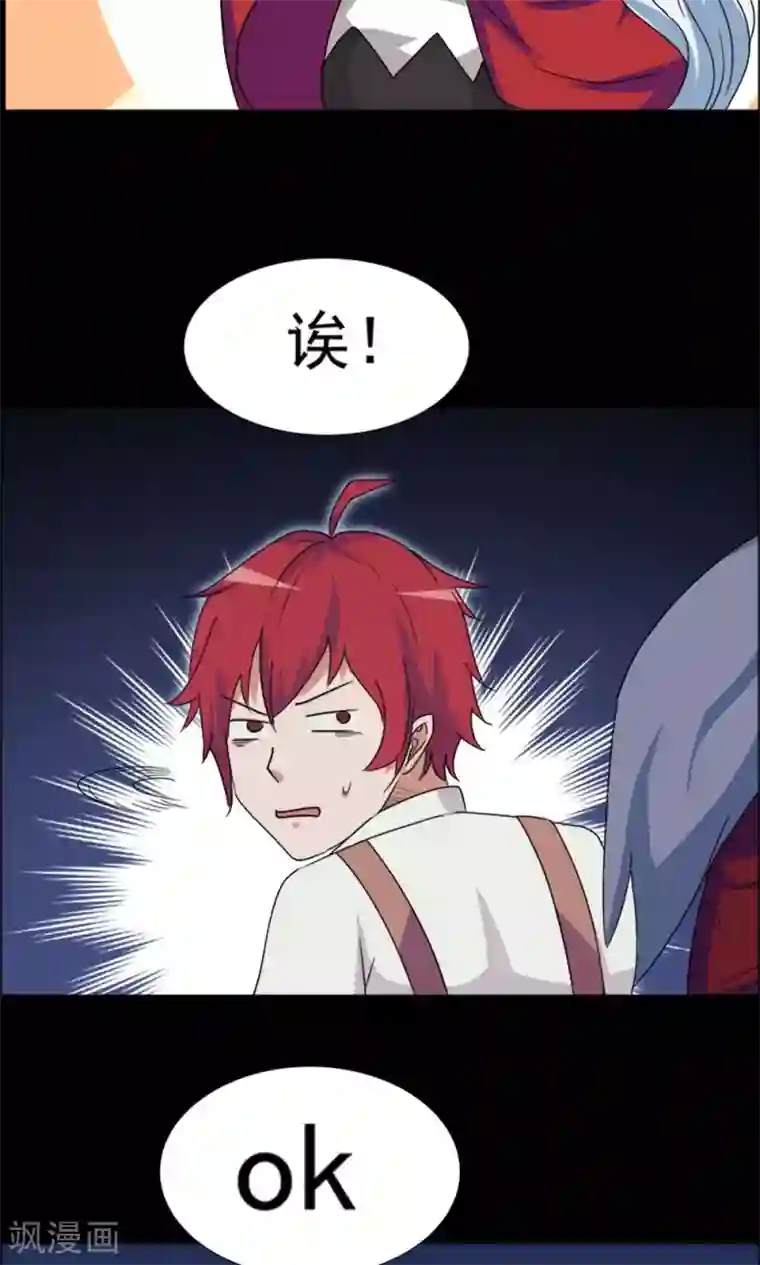 万死不辞第10话