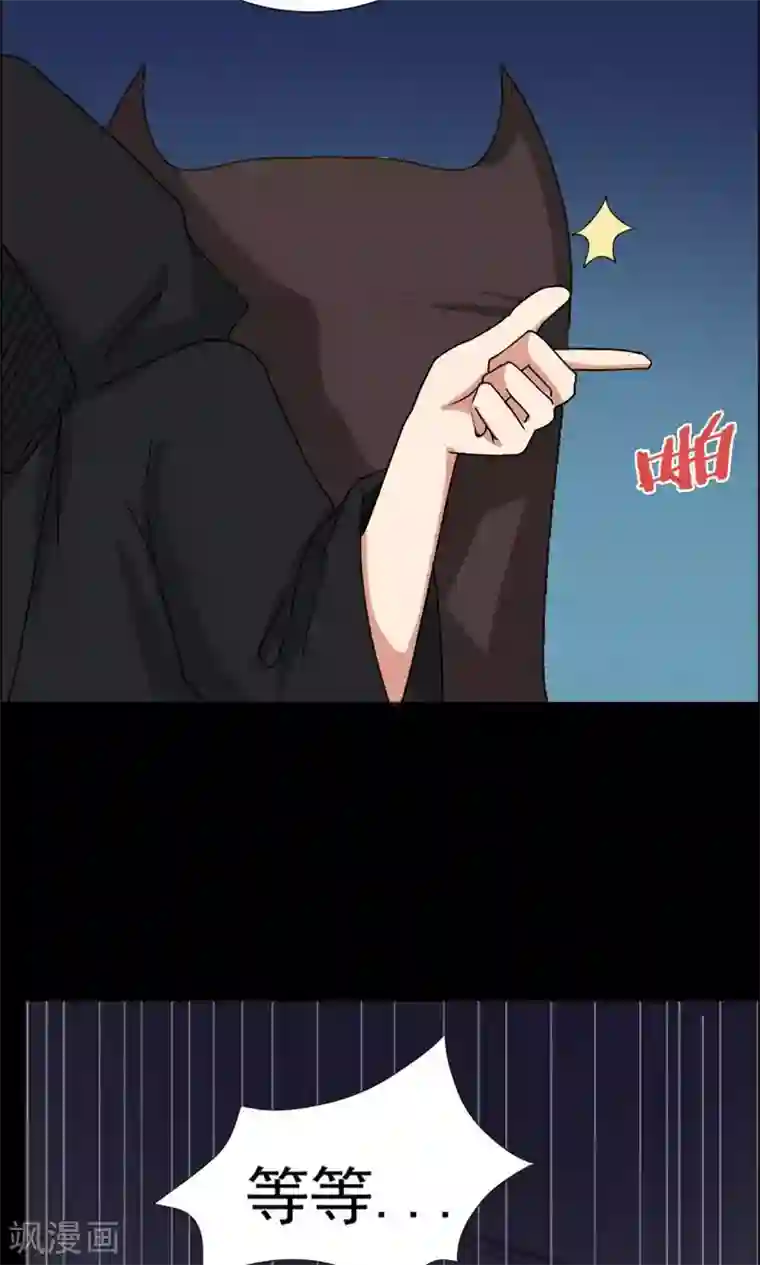 万死不辞第10话