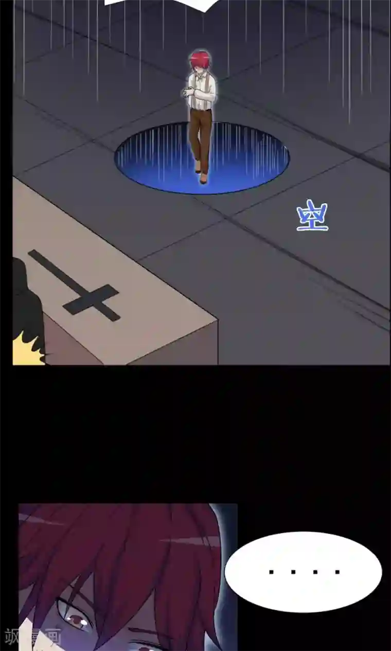 万死不辞第10话