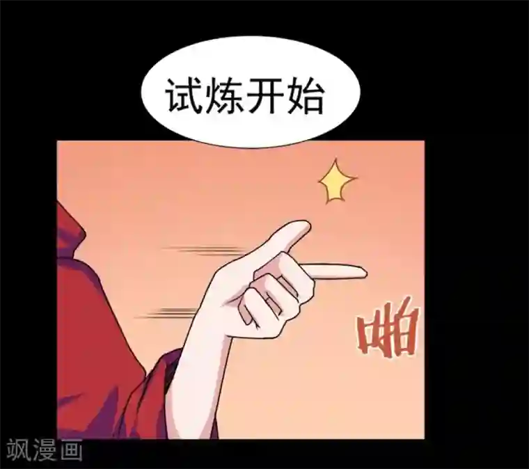 万死不辞第10话