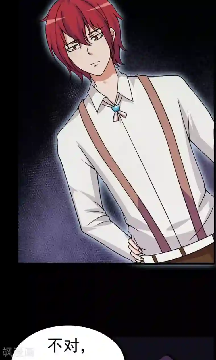 万死不辞第10话