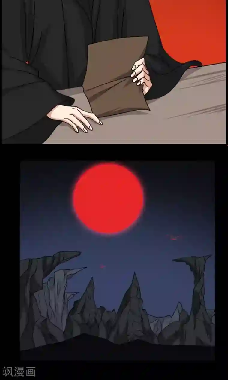 万死不辞第10话