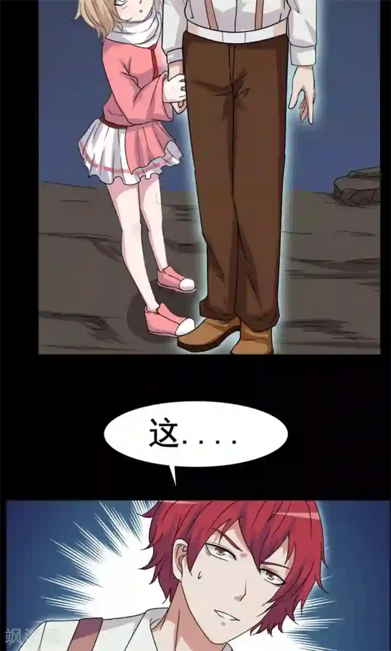 万死不辞第10话