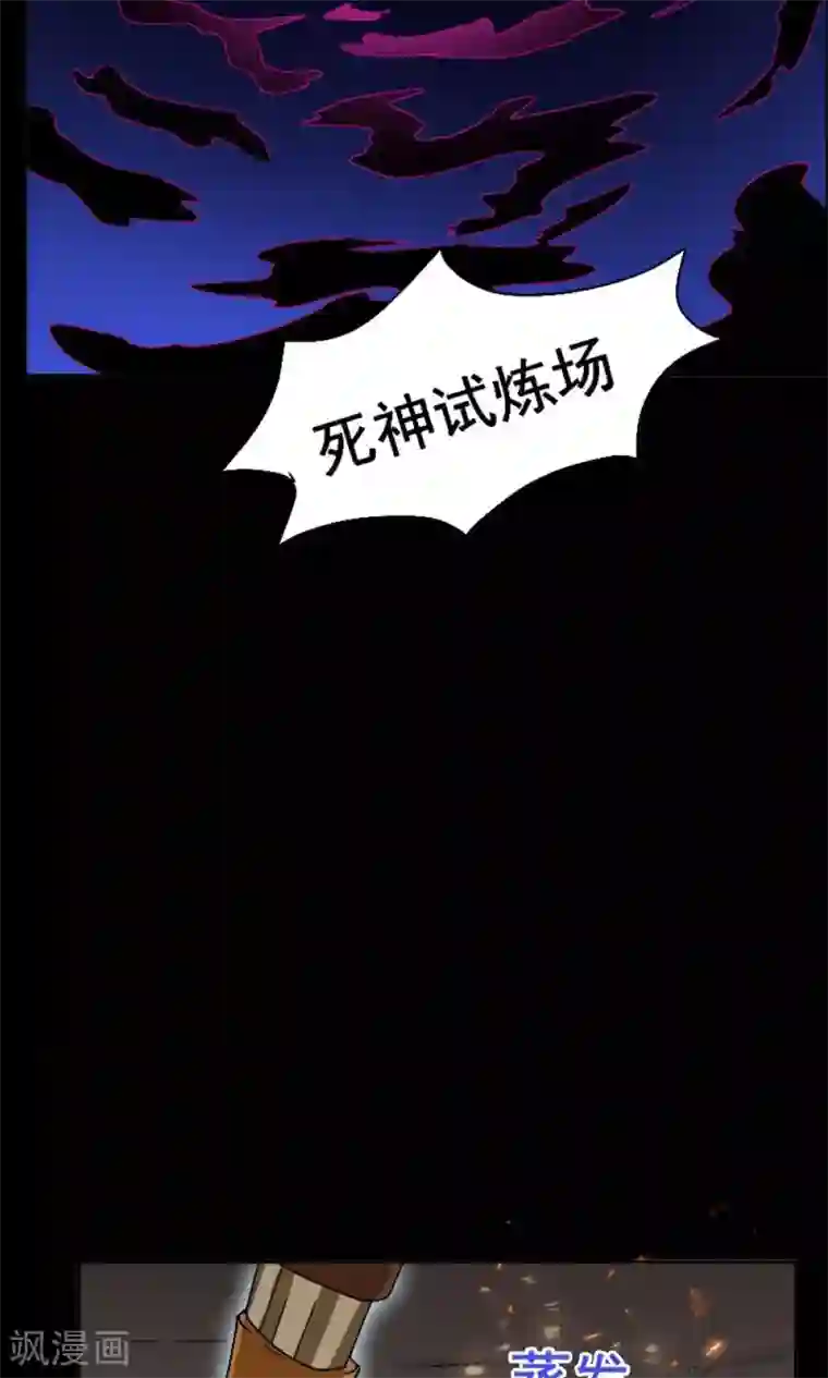 万死不辞第11话