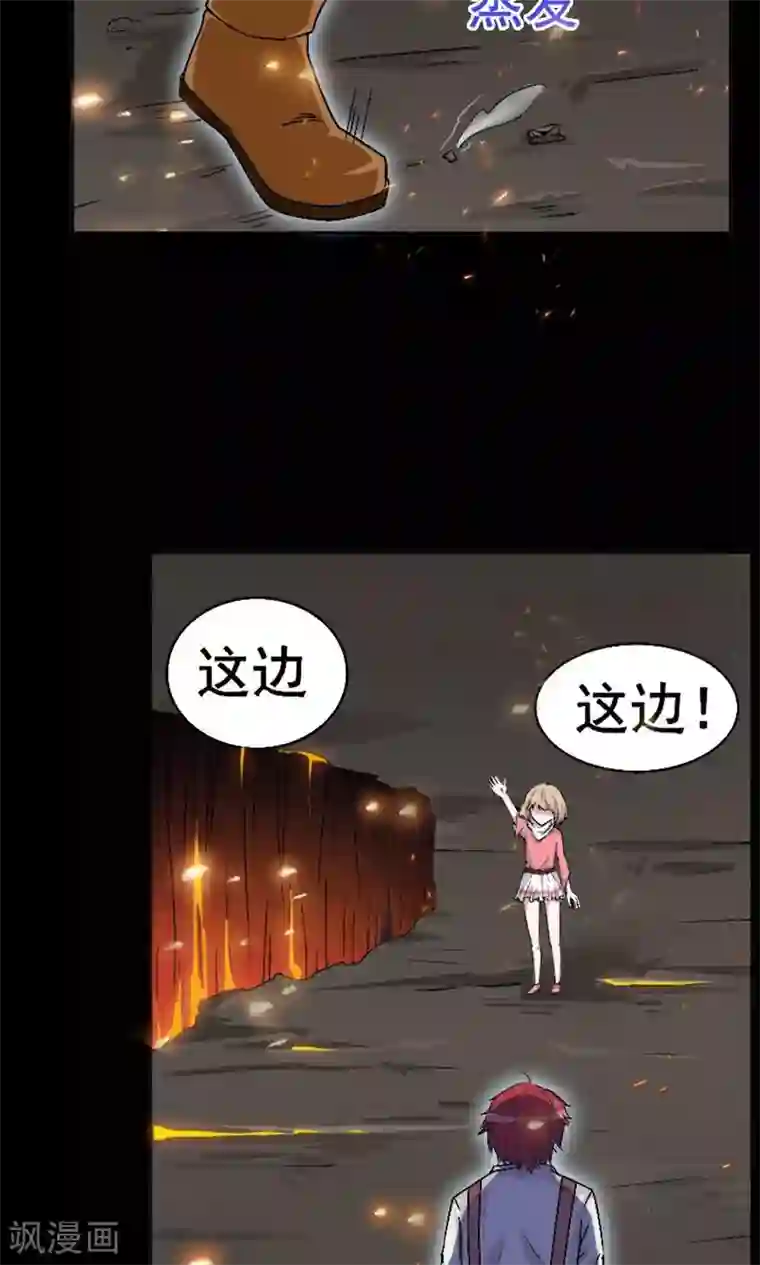 万死不辞第11话