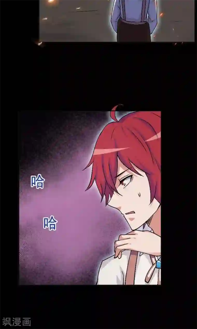 万死不辞第11话