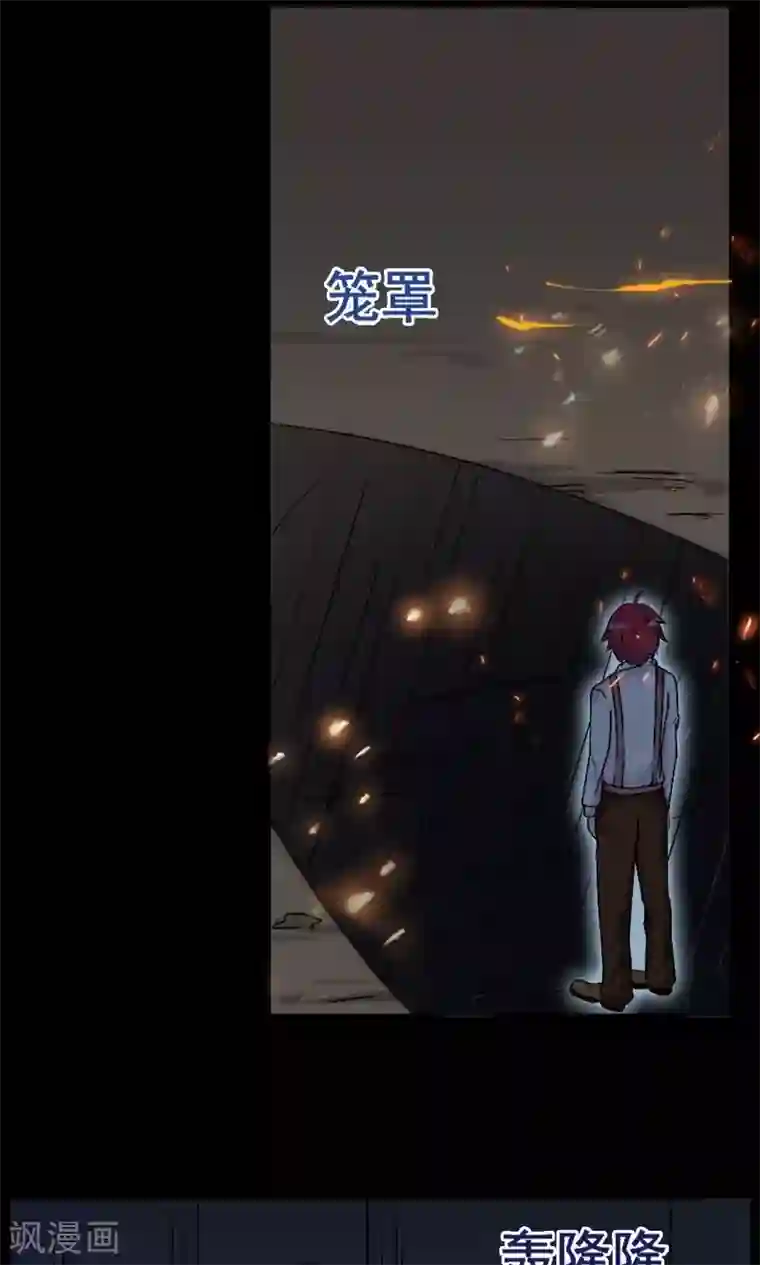 万死不辞第11话