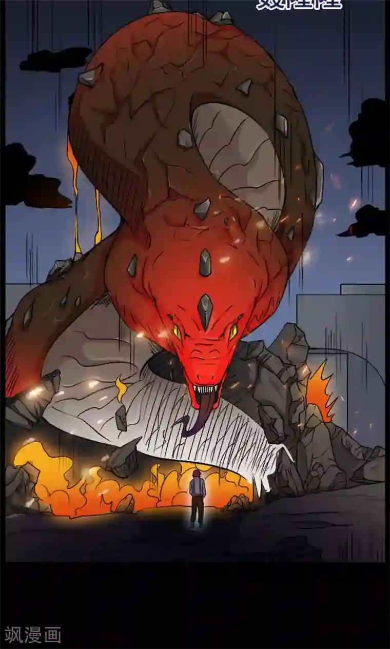 万死不辞第11话