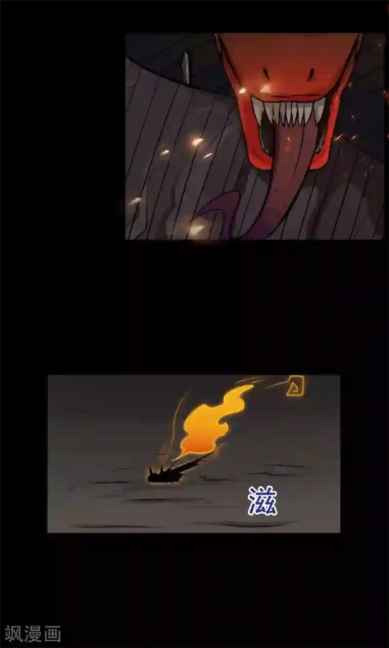 万死不辞第11话