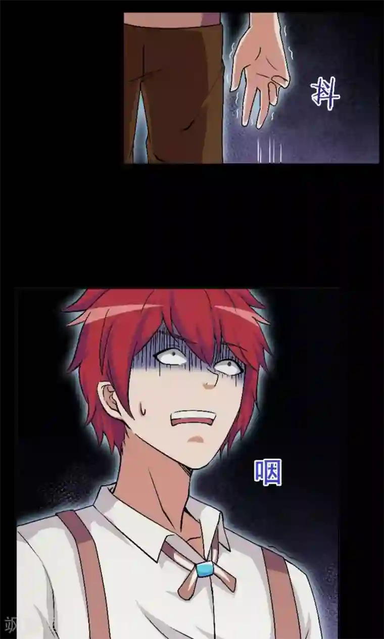 万死不辞第11话