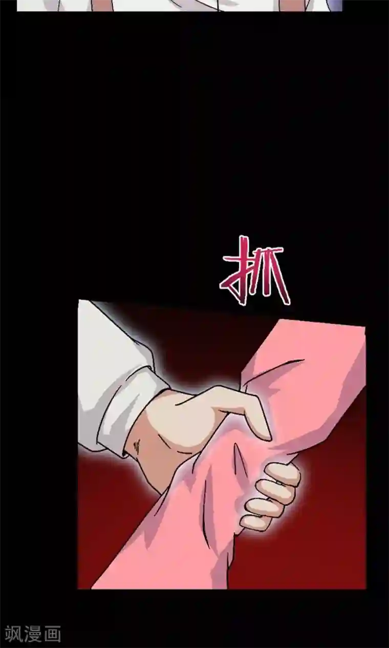 万死不辞第11话