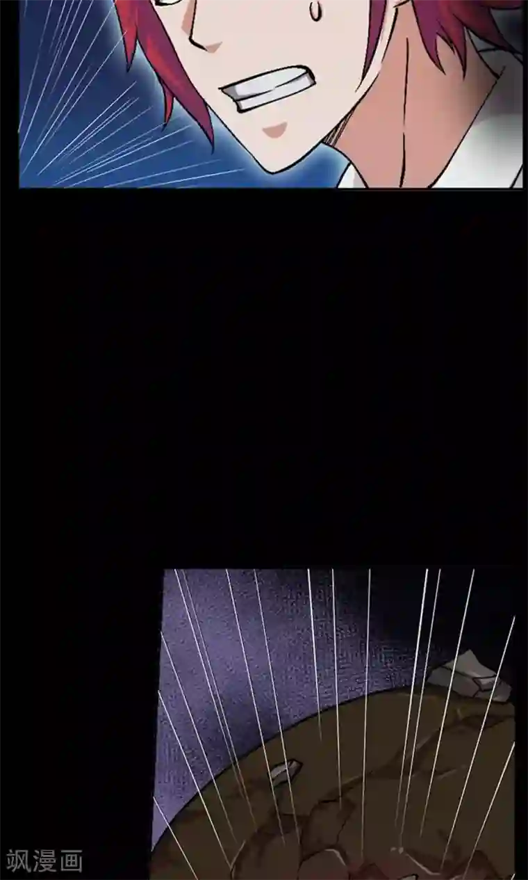 万死不辞第11话