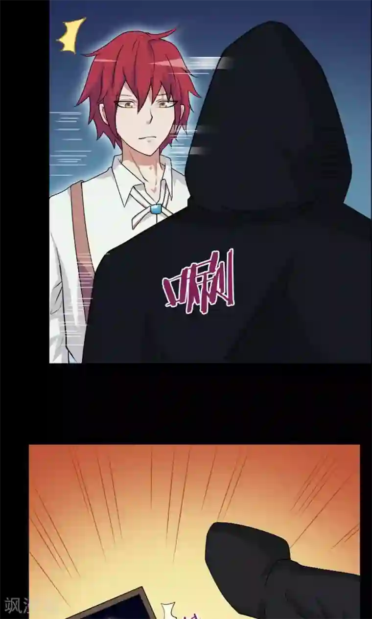 万死不辞第11话