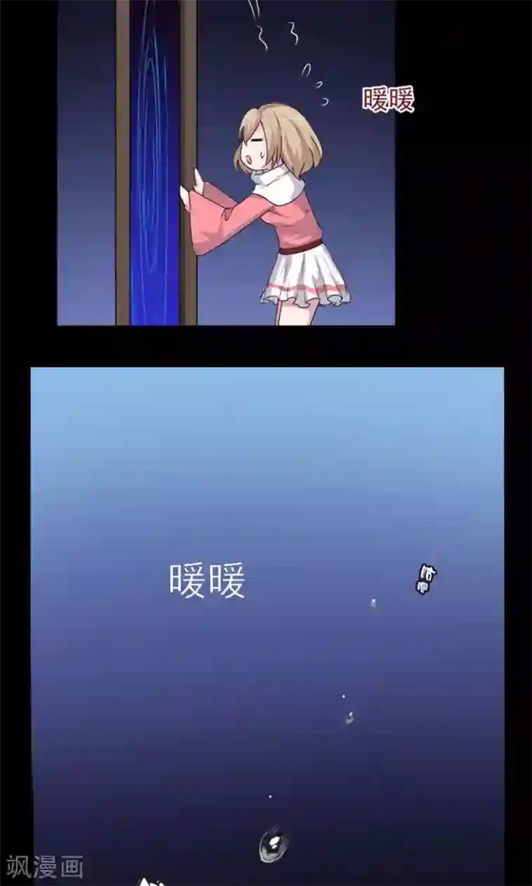 万死不辞第11话